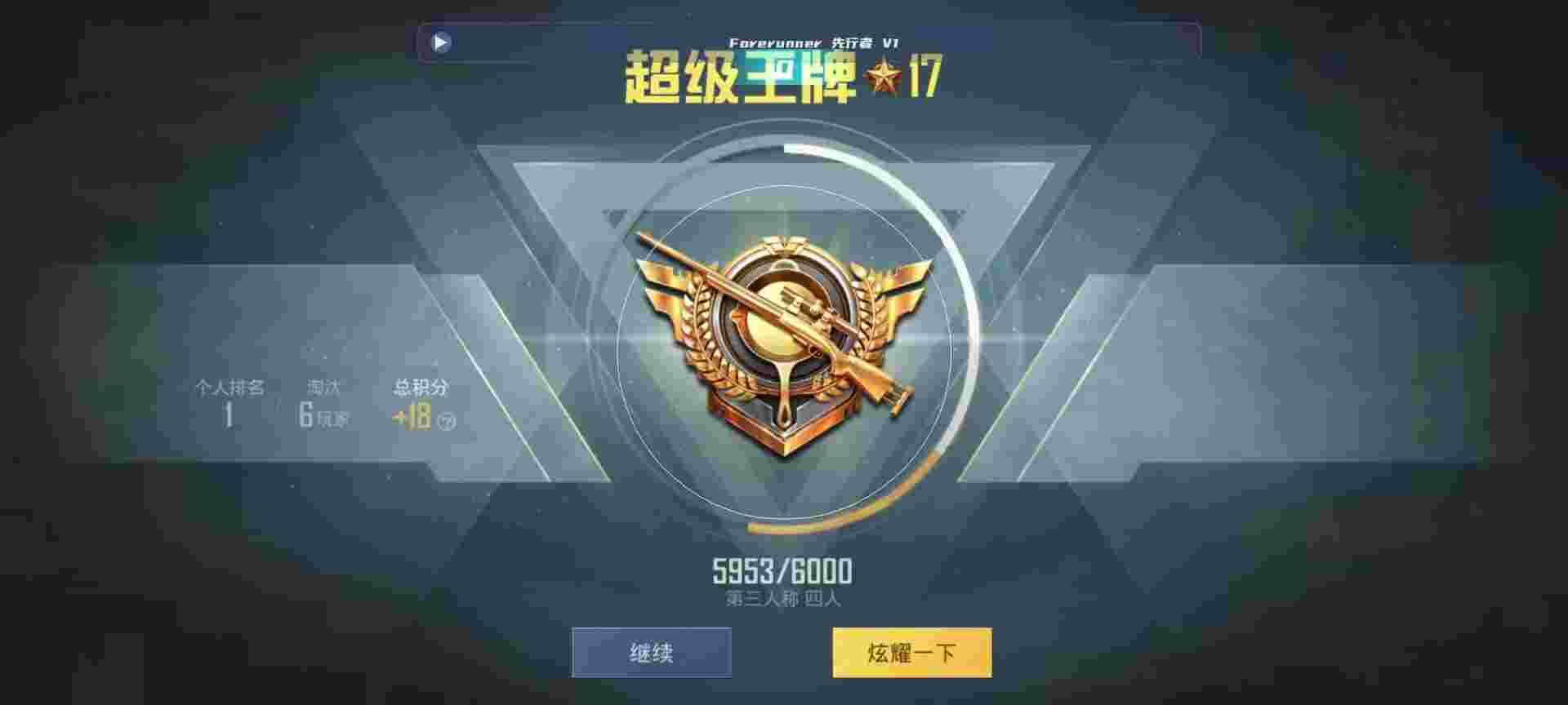 和平精英鸡腿辅助自瞄 - 卡游和第五人格哪个时候可以重新合作辅助预览图
